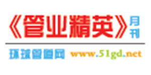 管業精英